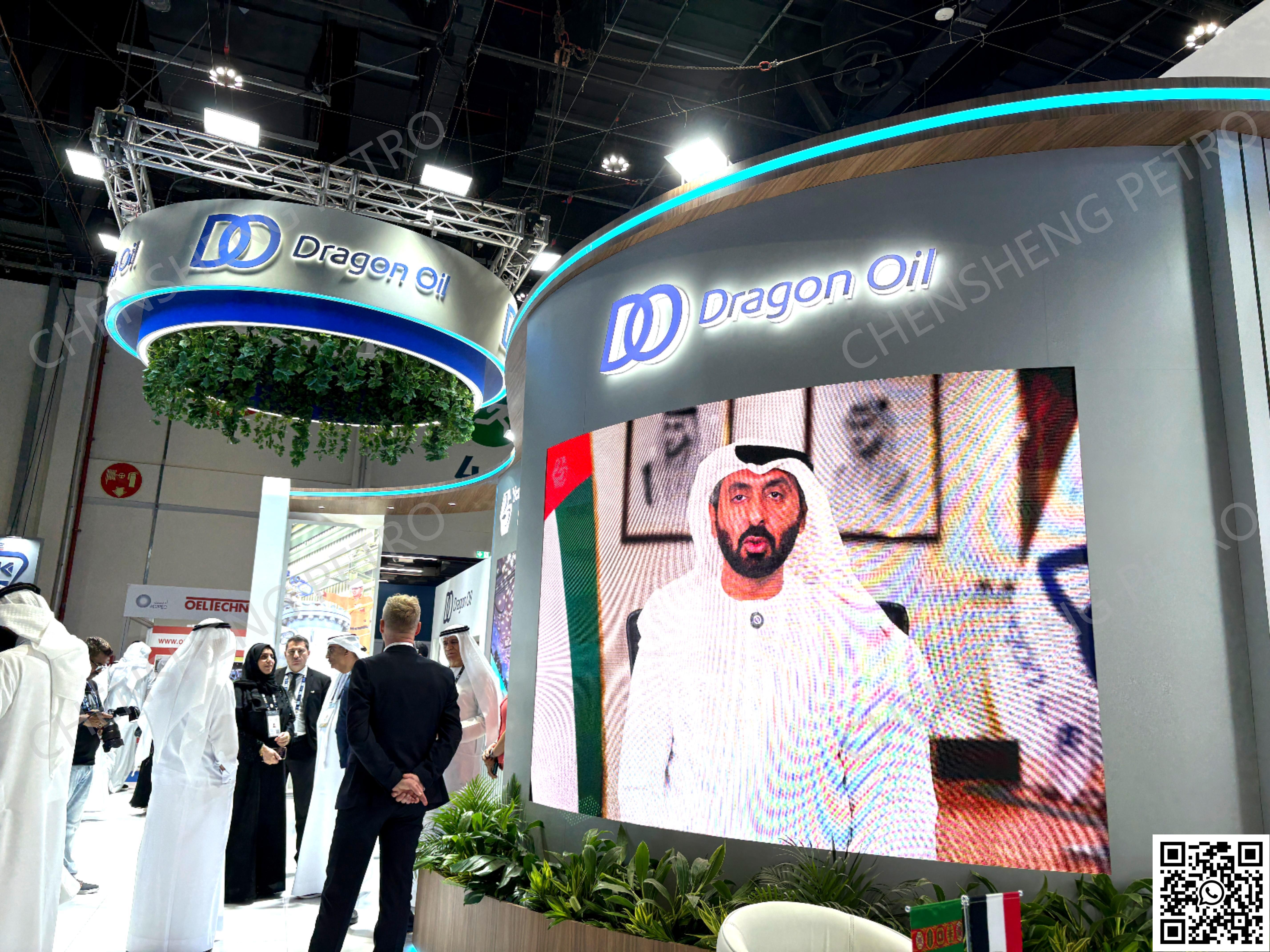 Abu Dhabi International Petroleum Exhibition